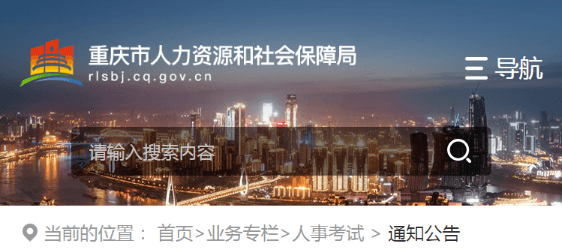 2地发布2022年一造补考安排！