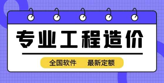 什么叫经济效益评价？什么叫造价分析？造价分析的目的是什么？