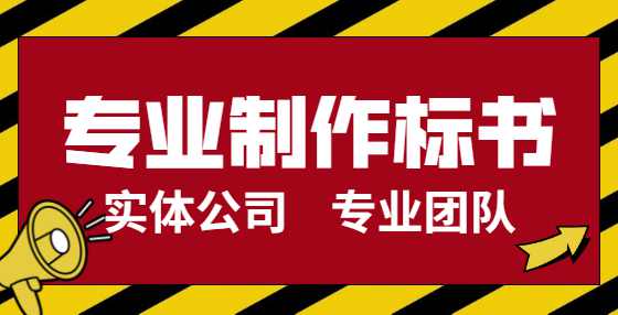 投标人或其他利害管理人对评标结果有异议应当如何处理？