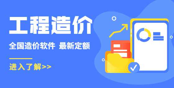 平整场地、开挖土方、条形基础、桩的工程量快速计算方法，工程造价员必看！