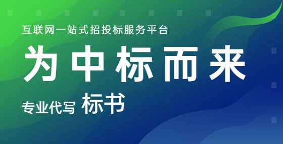 专业标书制作公司告诉你：投标人撤销投标文件后不足三家投标，是否应重新投标？