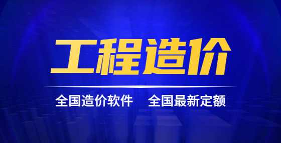 工程图形算量小课堂：84个CAD常见问题全面整理（五）