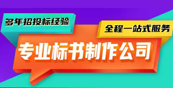 最低价中标，为什么那么招人恨？