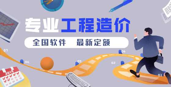 专业标书制作公司汇总：做工程造价必需要必需要懂的17个时间节点