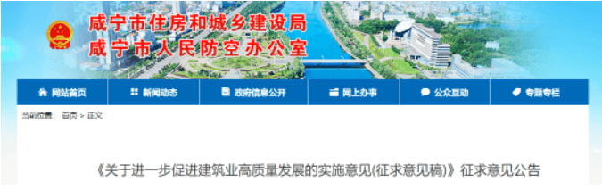 咸宁：400万元以下的采购项目适宜由中小企业提供的，应面向中小企业采购！