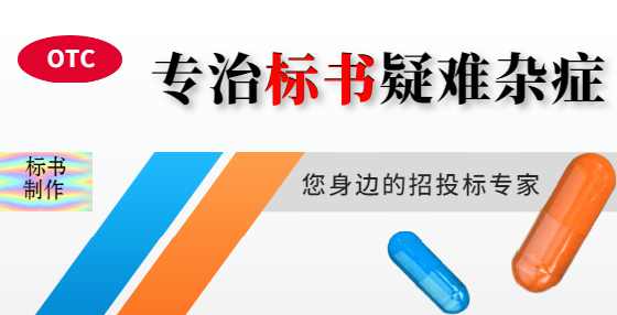 国家发改委关于获取招标文件时间限制的答复