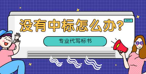 中央军委发布装备采购招标代理机构遴选公告