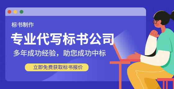 什么是设计招标？设计招标与施工招标的异同？