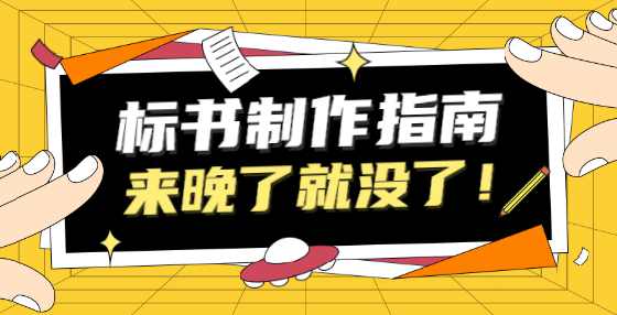 如何理解“母公司、全资子公司及其控股公司”不得同时投标？全资子公司、控股公司能否同时投标？