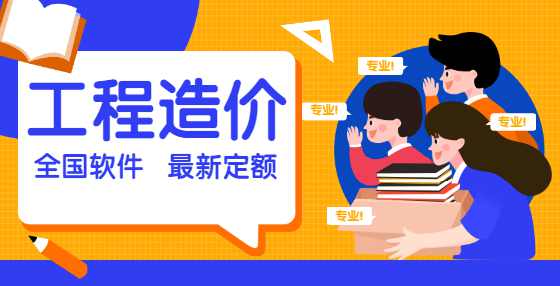 园林工程里概预算46个难懂名词解释汇总（六） 