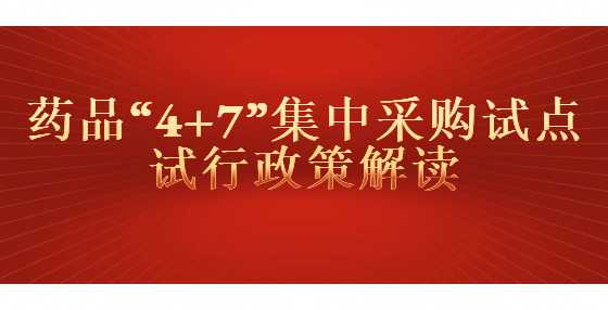 公安治安关注最新工作汇报简约政务免费公众号首图 (1).jpg