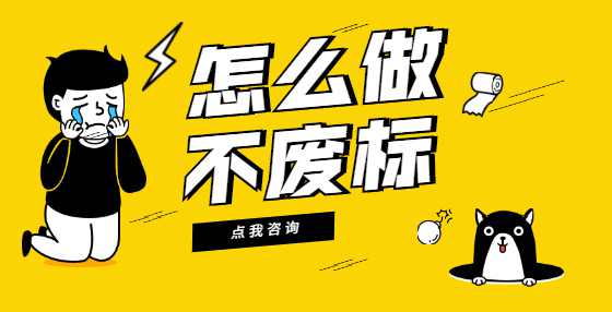 杭州发文，取消1816项证明材料，涉及建筑行业资质核准、延续、变更/招标备案...