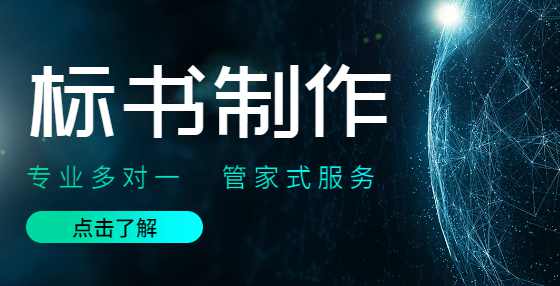 重庆招标投标信用平台试运行，要求参与主体填报单位基本信息和良好信息