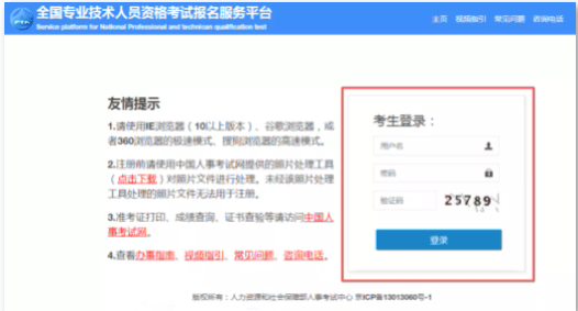 注意！2021年一级造价查分方式更改了！出现这3点试卷作废！