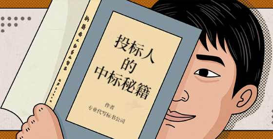 安徽：投标报价低于招标控制价的90%、88%、85%，认定为异常低价！