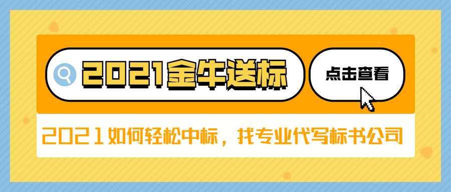 招投标问答：供应商“他爸”是老赖，应该禁止投标吗？