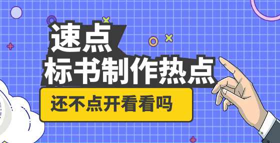 招投标问答：递补中标候选人的新情形