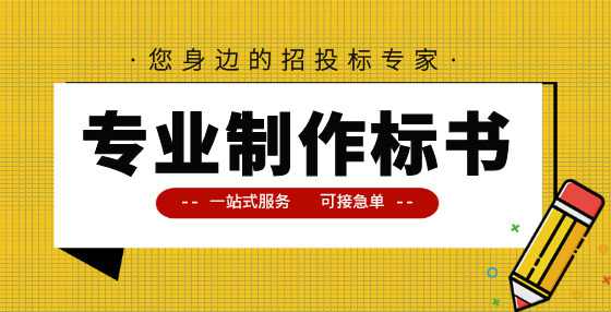 招投标资讯：因在政府采购中存在违法行为，安徽这几家公司被通报处罚