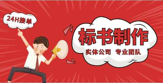 质疑处理后是否要变更中标通知书发出时间？