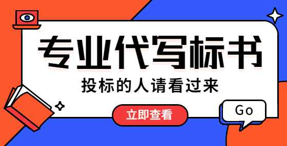 投标有效期届满后发生的中标通知书是否有效？