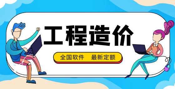 专业标书制作公司告诉你：开办费包括哪几项费用？