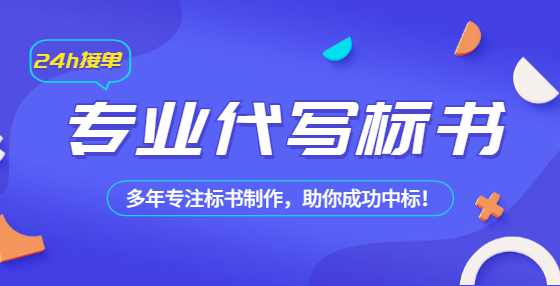 招标是否必须经过招标代理机构？