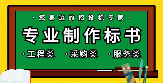 投标文件的送达与签收，注意这些细节