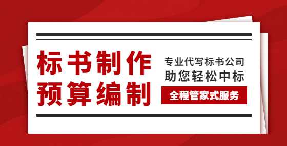 做好这15步，招投标效率提升，不出纰漏