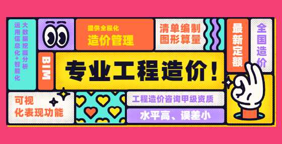 预算费用表中的冬期施工费都包括哪些内容?冬期施工中什么内容应该另行计取费用?