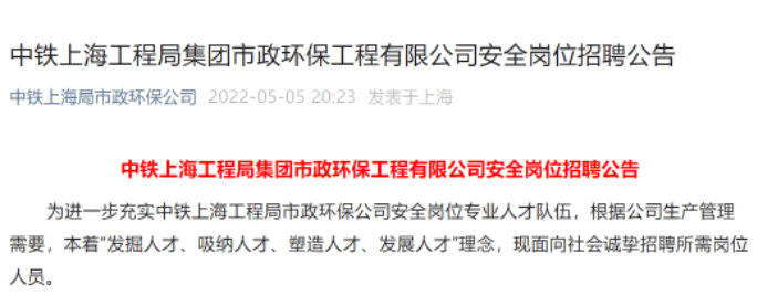 持有一建破格录用，一次性奖励5-10万，每月津贴2500-4000元！