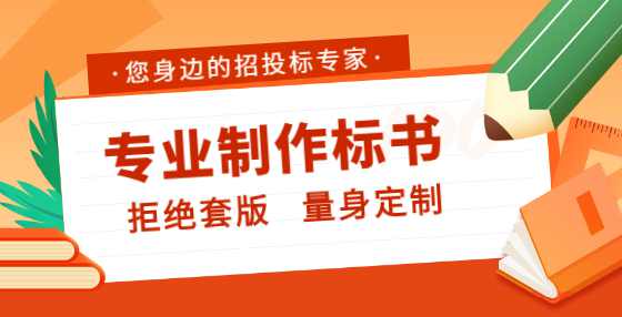 招投标问答：资格预审由谁审查？