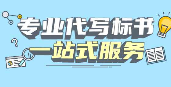 招标人、投标人作出澄清应注意哪些？