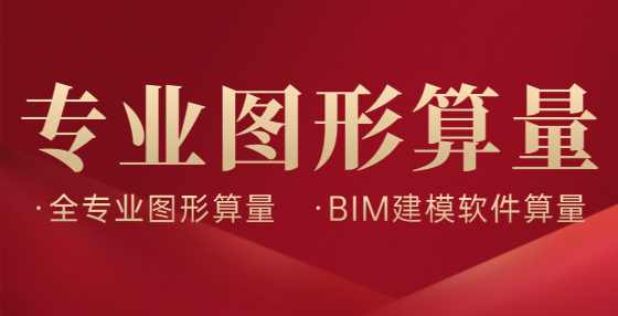 工程造价40个难点问题，你能答得上来吗？（四）