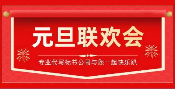 从变更登记程序和证照改革看经营范围能否作为招投标资格条件