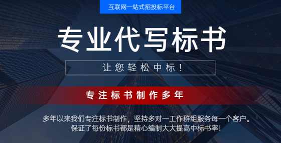 如何建立规范、科学有效的投标信息管理系统？