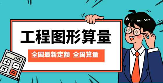 专业标书制作公司告诉你：工程量清单计价的主要特点？