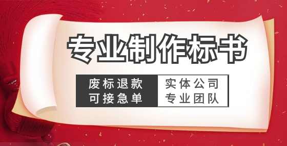 招投标爆笑吐槽：干投标1年 VS 干投标10年，太扎心了！