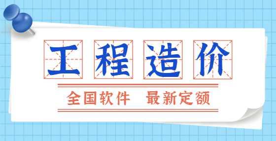 对于建设单位平行发包的工程，是否还可以计取施工配合费？