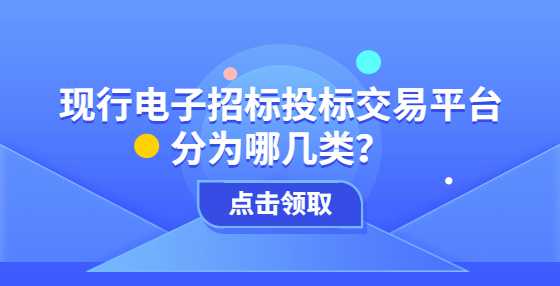 　　随着互联网技术的不断发展，越来越多的行业项目选择在线上推出平台渠道，包括招<a height=