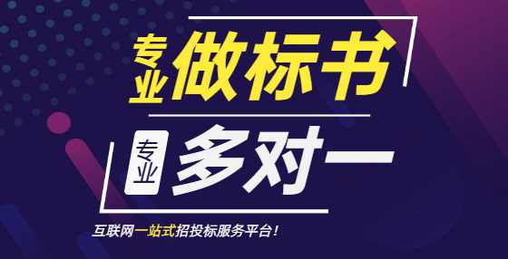 住建部：串标、借用资质投标等失信行为将列入建筑市场主体“黑名单”