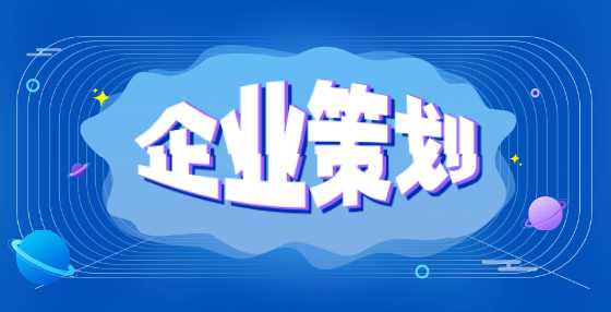 招投标新闻：以欺骗手段取得资质！江西一建筑业企业被通报处罚