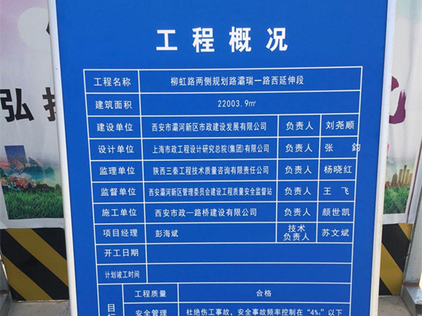 代做工程资料