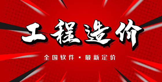 工程造价中什么是企业定额？与施工定额有什么