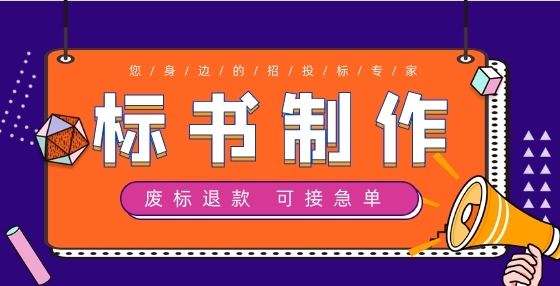 招投标新闻：广西住建厅发布通报，28家单位被暂