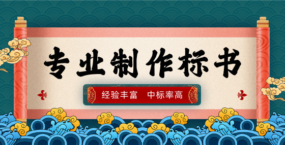 招投标新闻：住建部发函，将在湖南省、广东省