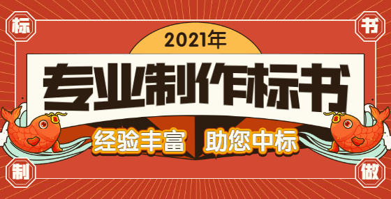 湖南永州：实行“红黑名单”制度，企业资质申