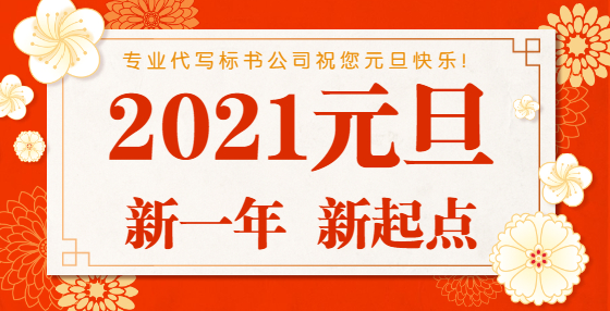 工程造价小课堂：工程量清单30问（下）