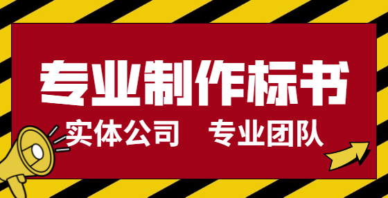 取消限价、红黑名单、2020年招投标政策盘点