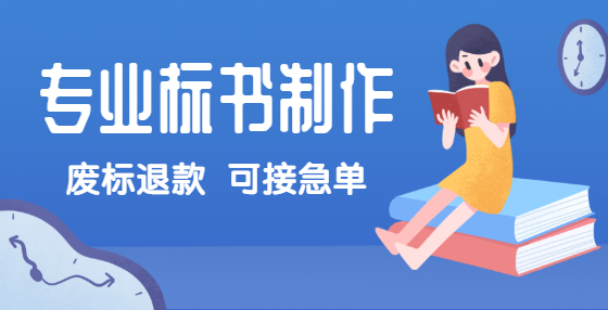 招投标中哪些行为会被判定为串标呢？