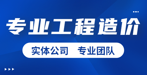 工程预算不求人：必知的各种脚手架计算方法！